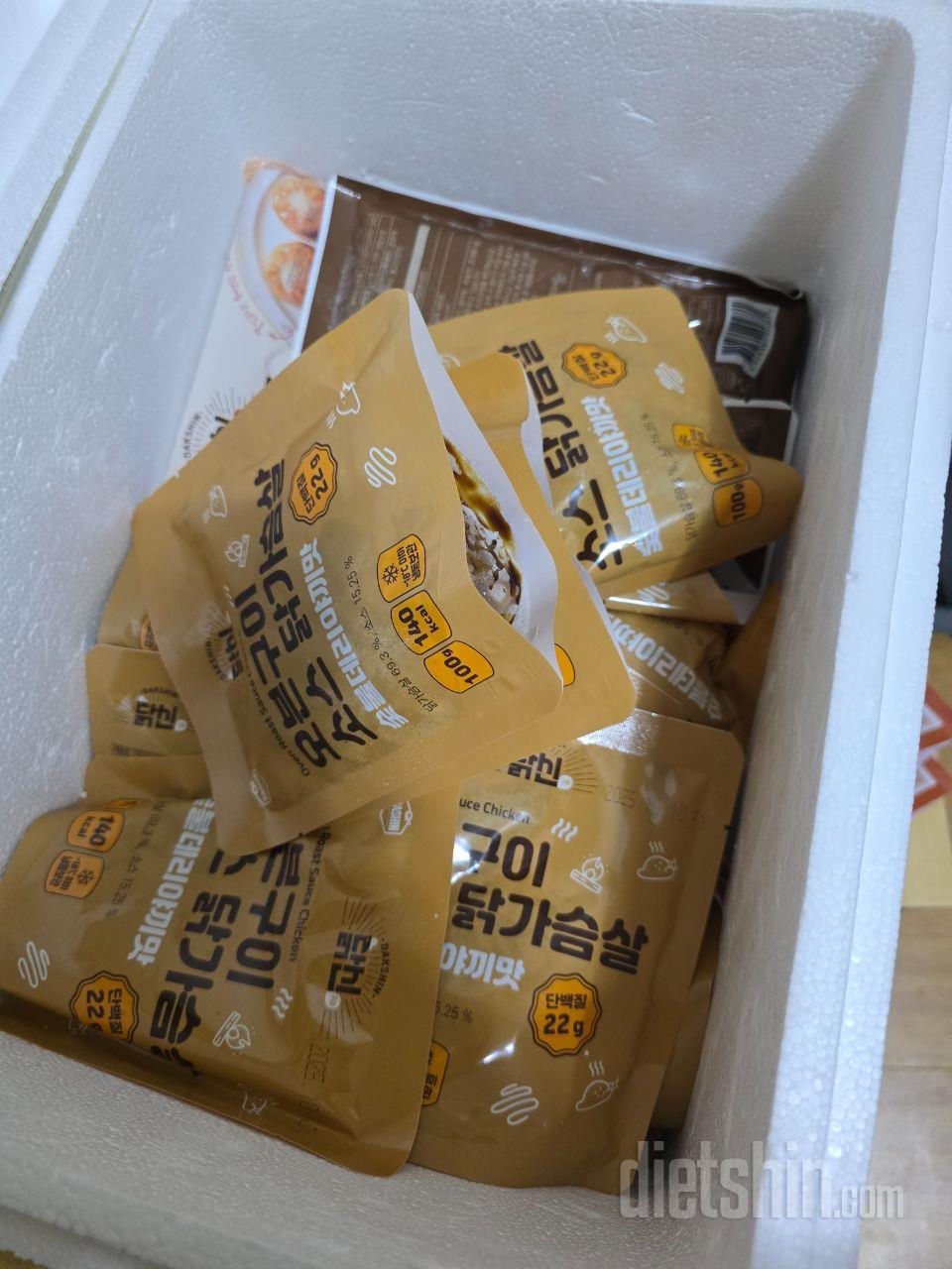 매번구매하는ㅋㅋㅋ존맛탱임