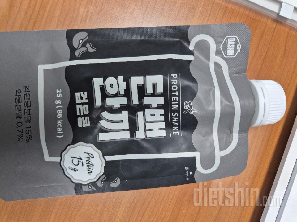 간편하게 아침으로 식사대용으로 단백질