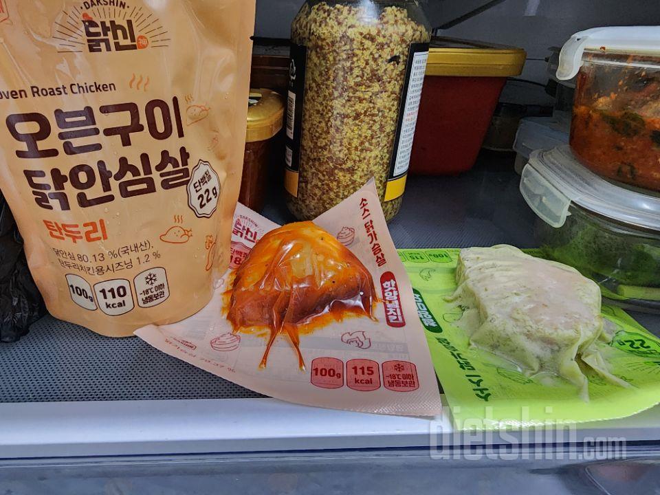 아들과 딸이 다이어트 하는데 한끼니