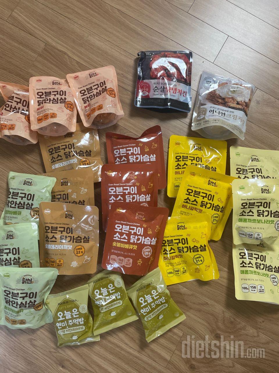 맛별로 한개씩 먹는중