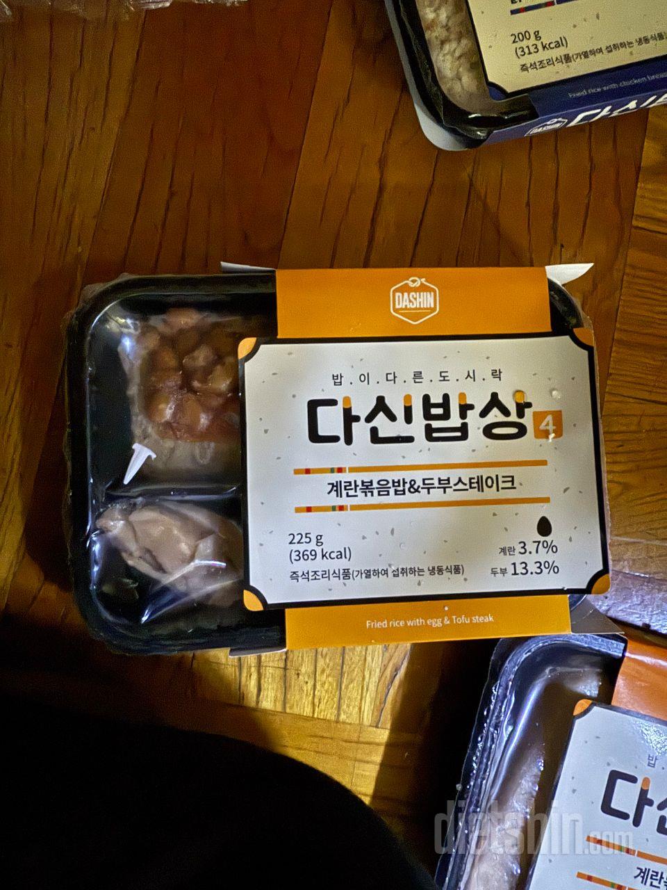 매번 상품 받을때 마다 만족했었는데