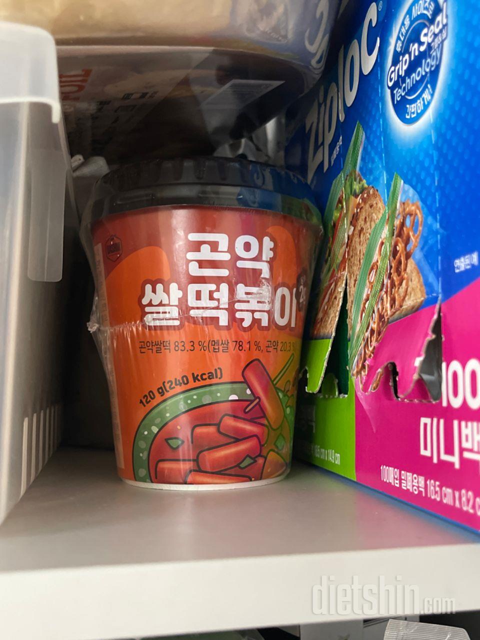 완전 맛있어요. 다이어트때 떡볶기가