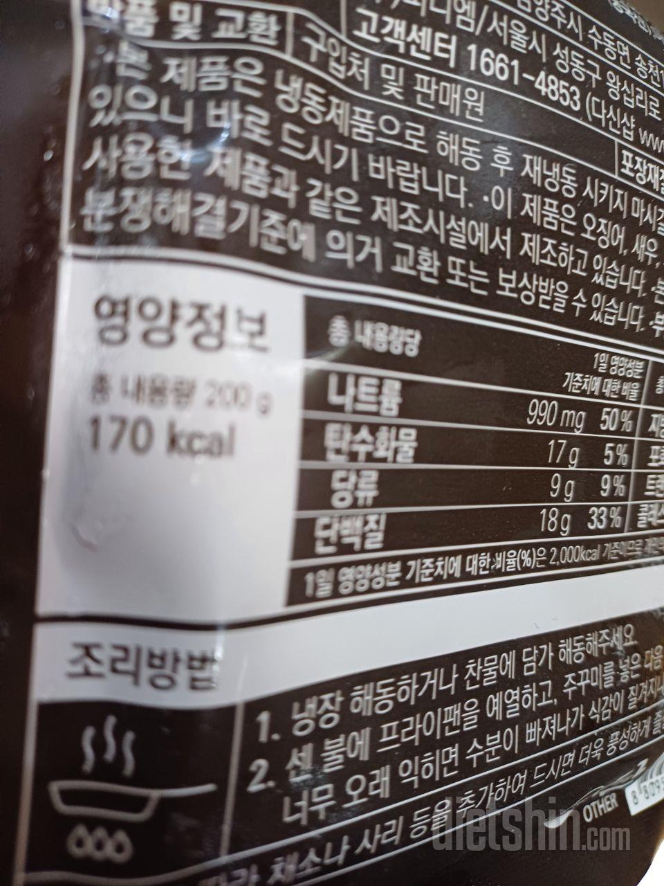 쭈꾸미 볶음 추천합니다. 
소스도 넉