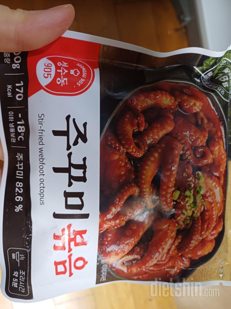 쭈꾸미 볶음 추천합니다. 
소스도 넉