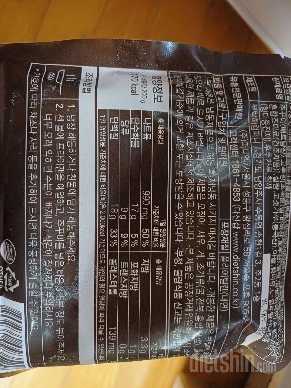 쭈꾸미 볶음 추천합니다. 
소스도 넉