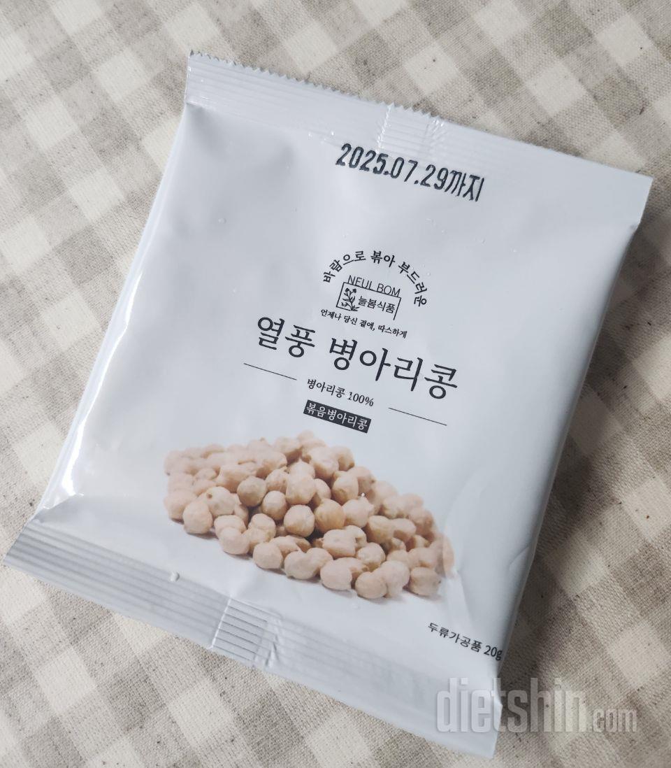 콩 볶은 맛 이에요 고소하고 바삭하고