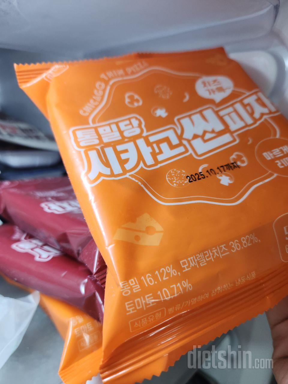 간편하게 아이 간식으로 먹이기 딱이에