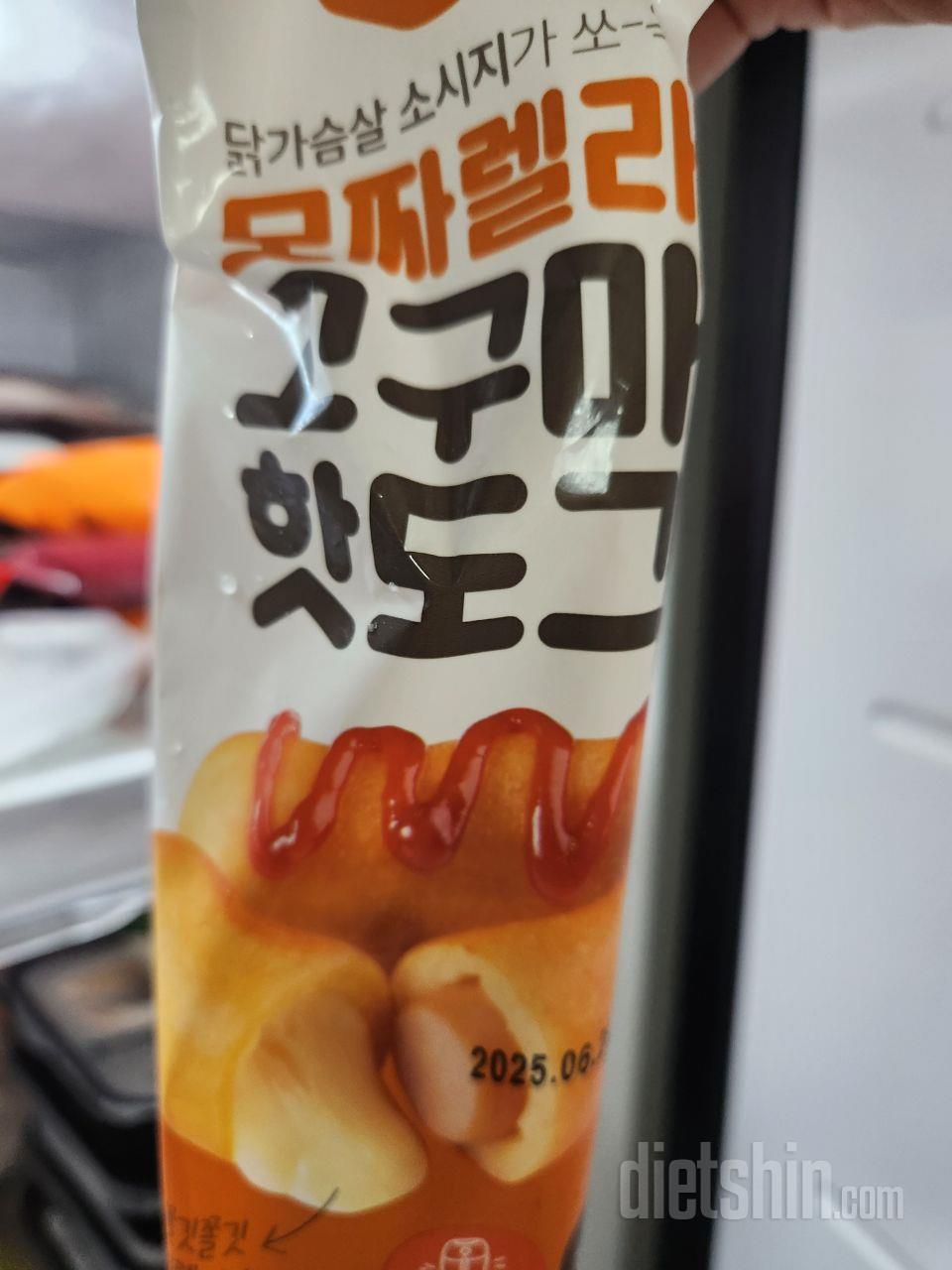 핫도그 맛있어용~~~ 
배고플때 간식