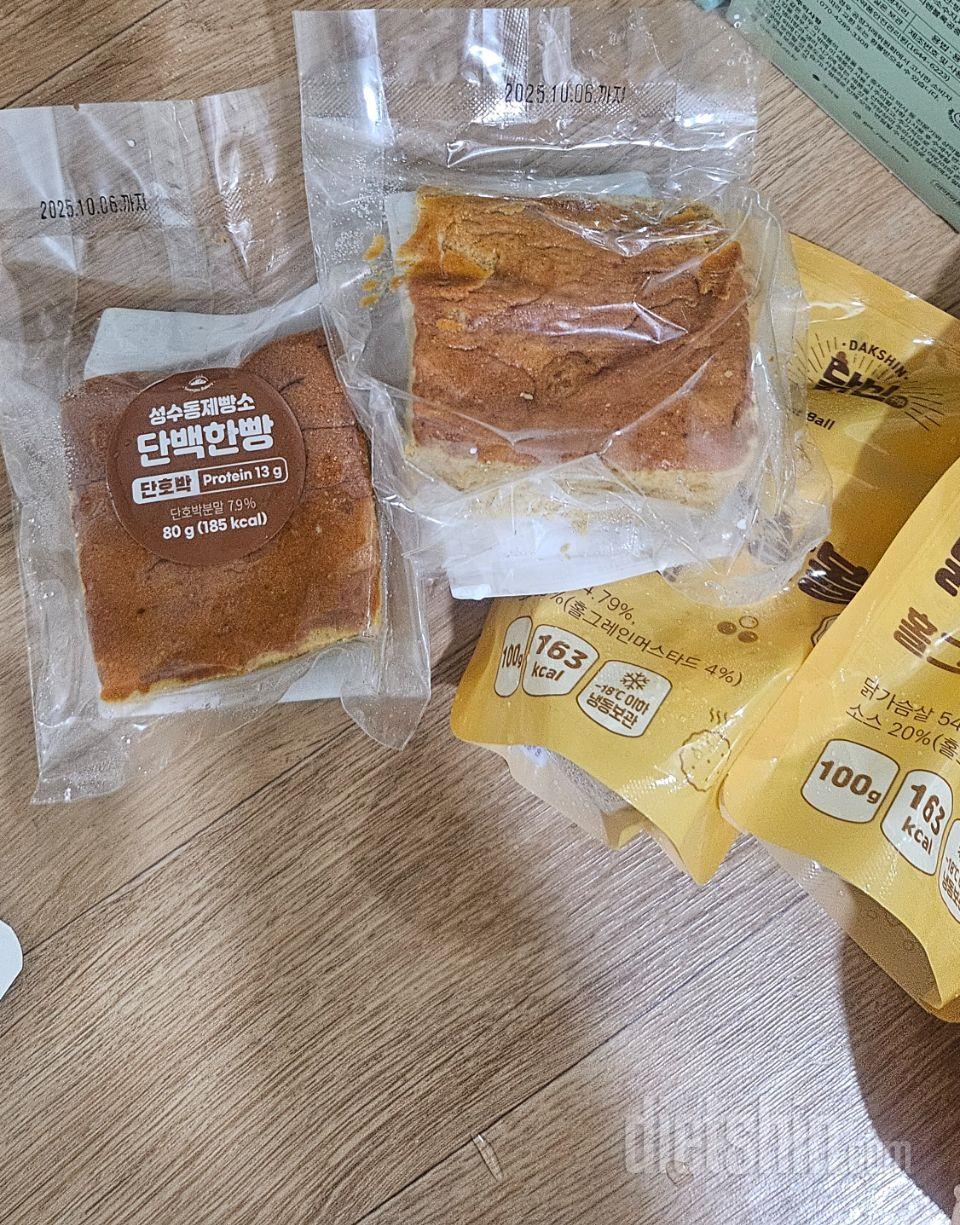 모카맛이 더 맛있는거같아요ㅋ
담엔 다