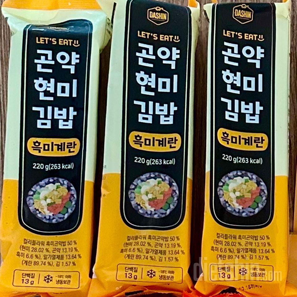 간편한 식사 대용으로 좋네요 다른 맛