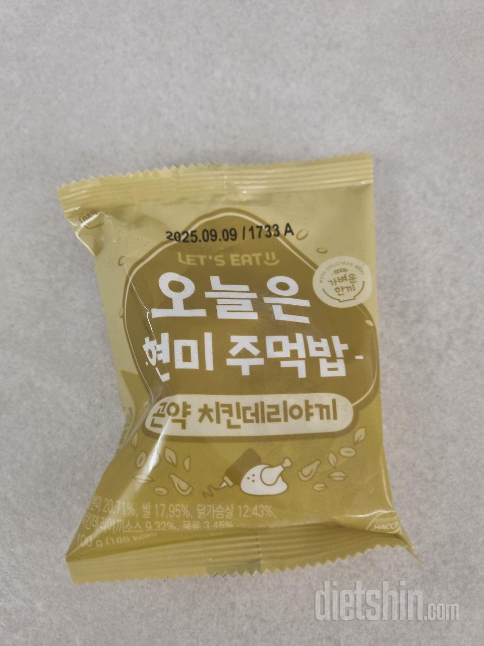 맛있어요ㅎㅎ한끼로 먹기에는 양이 적은