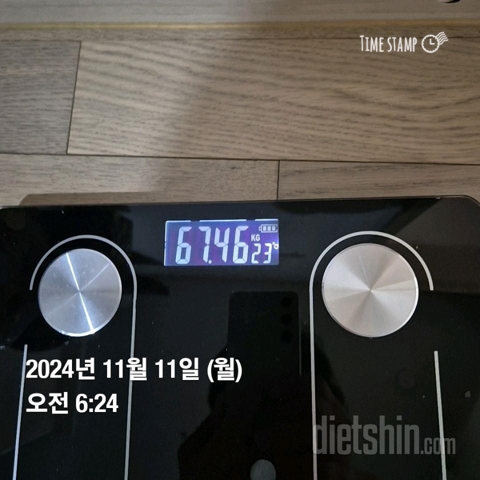 7일 아침 몸무게 재기 1일차 성공!