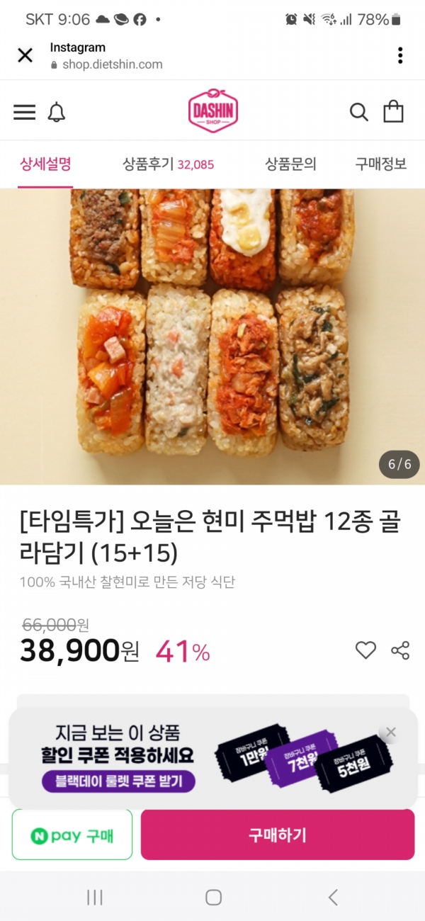 썸네일