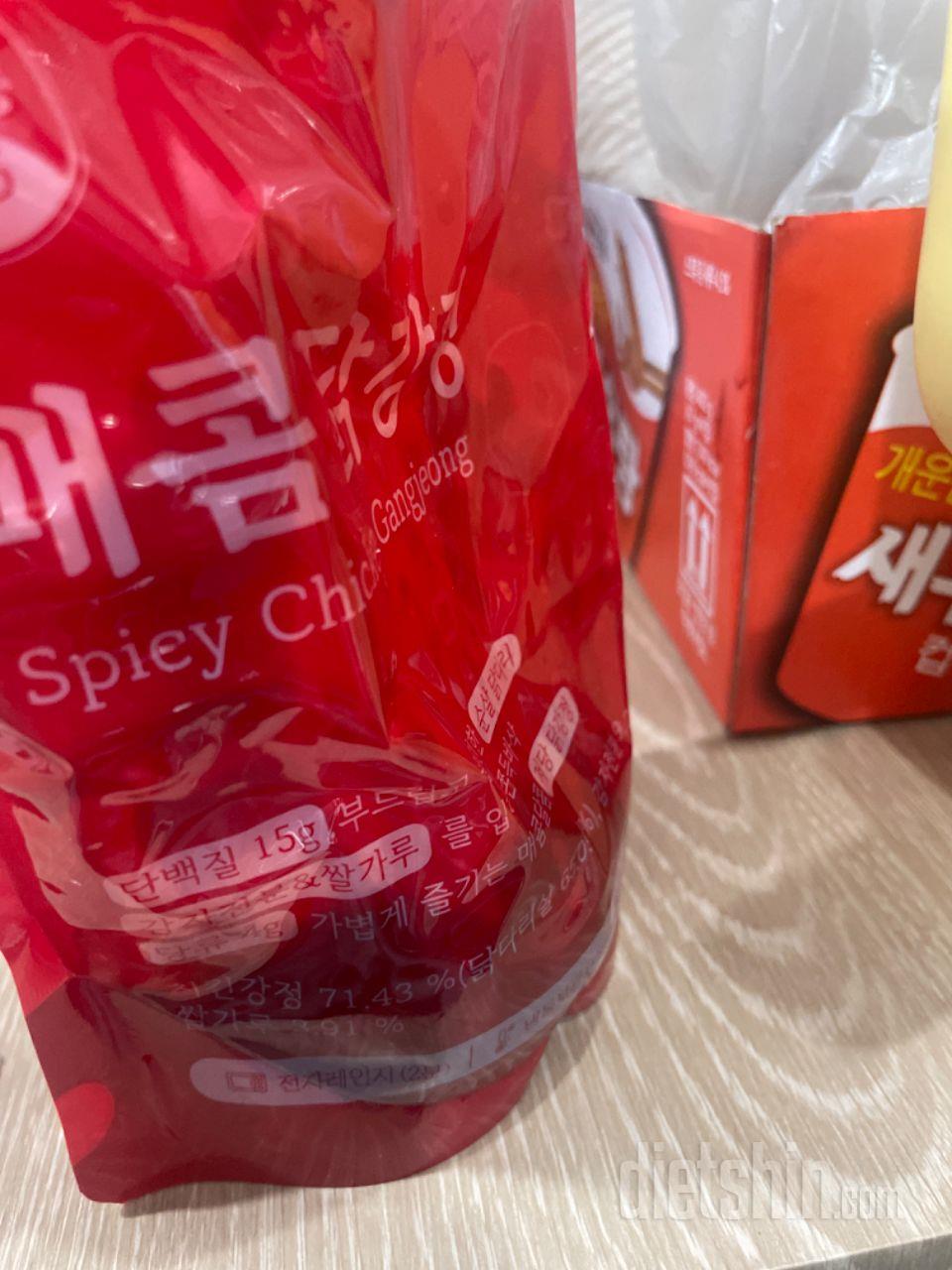 아주 맛있어서 계속 자규매 하고잏흡니