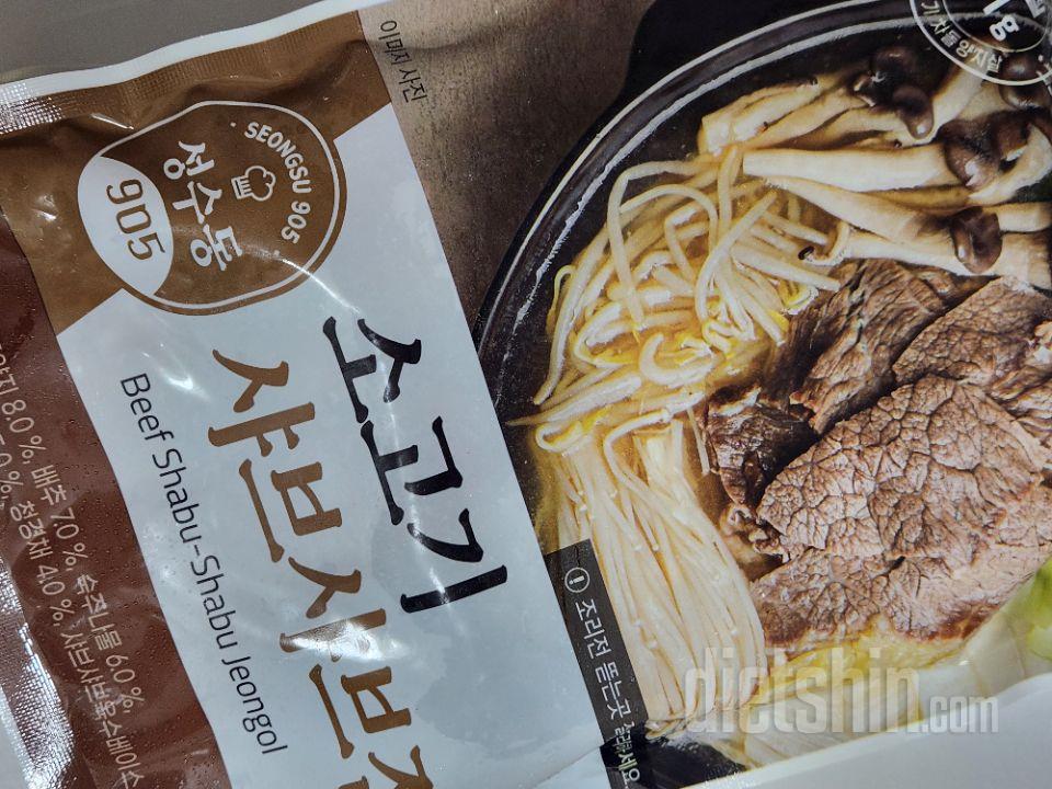 식단 조심해야 해서 자극적이지 않은