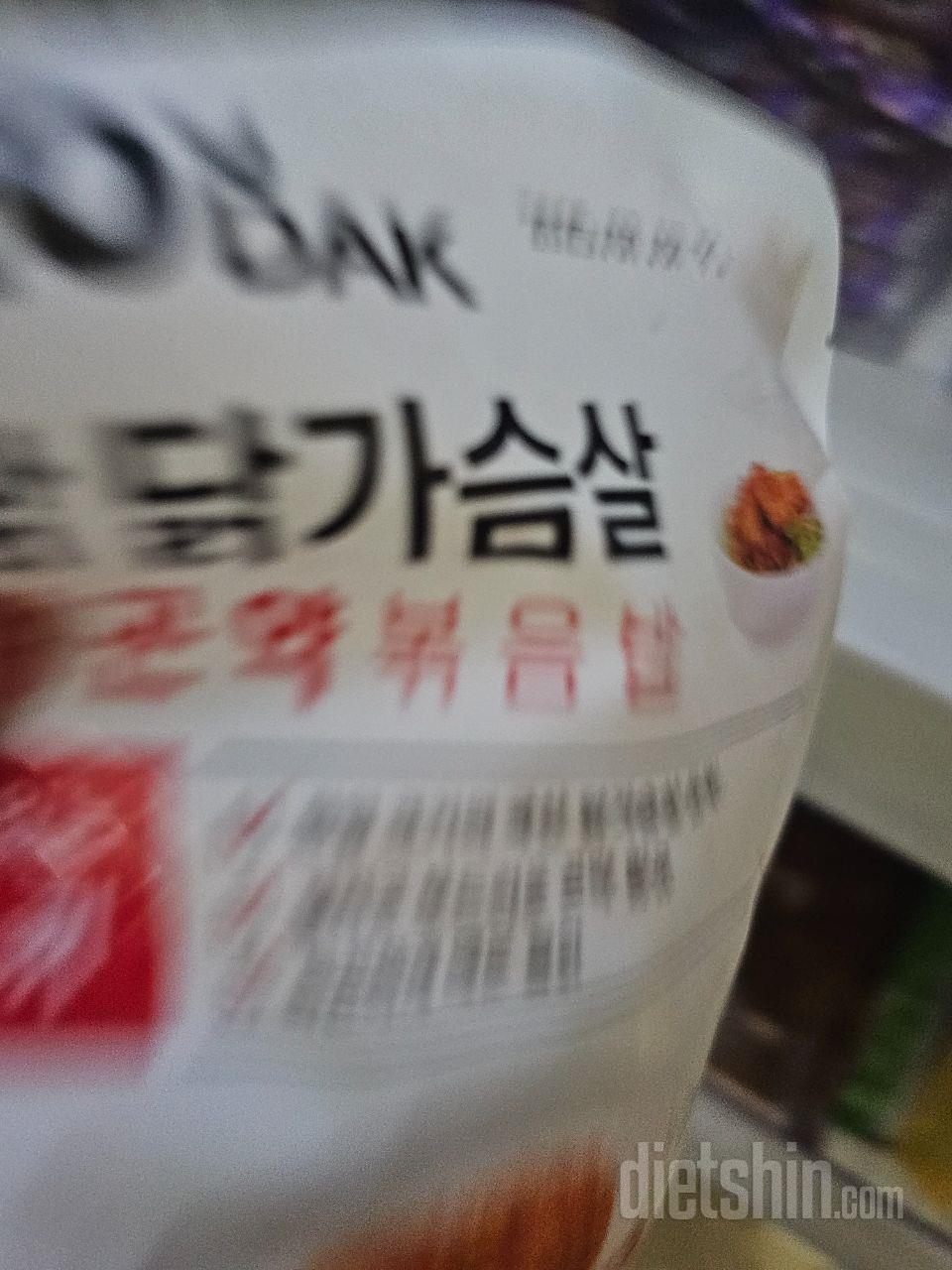 항상구매해서 먹는데 맛있고 좋아요