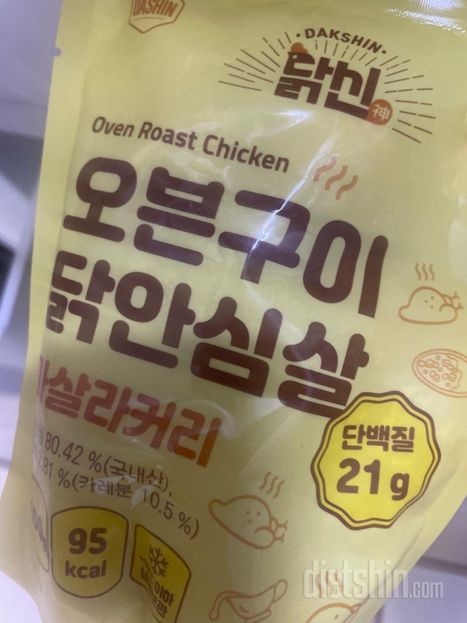 대체로 맛있고 먹기 간편해요 근데 어