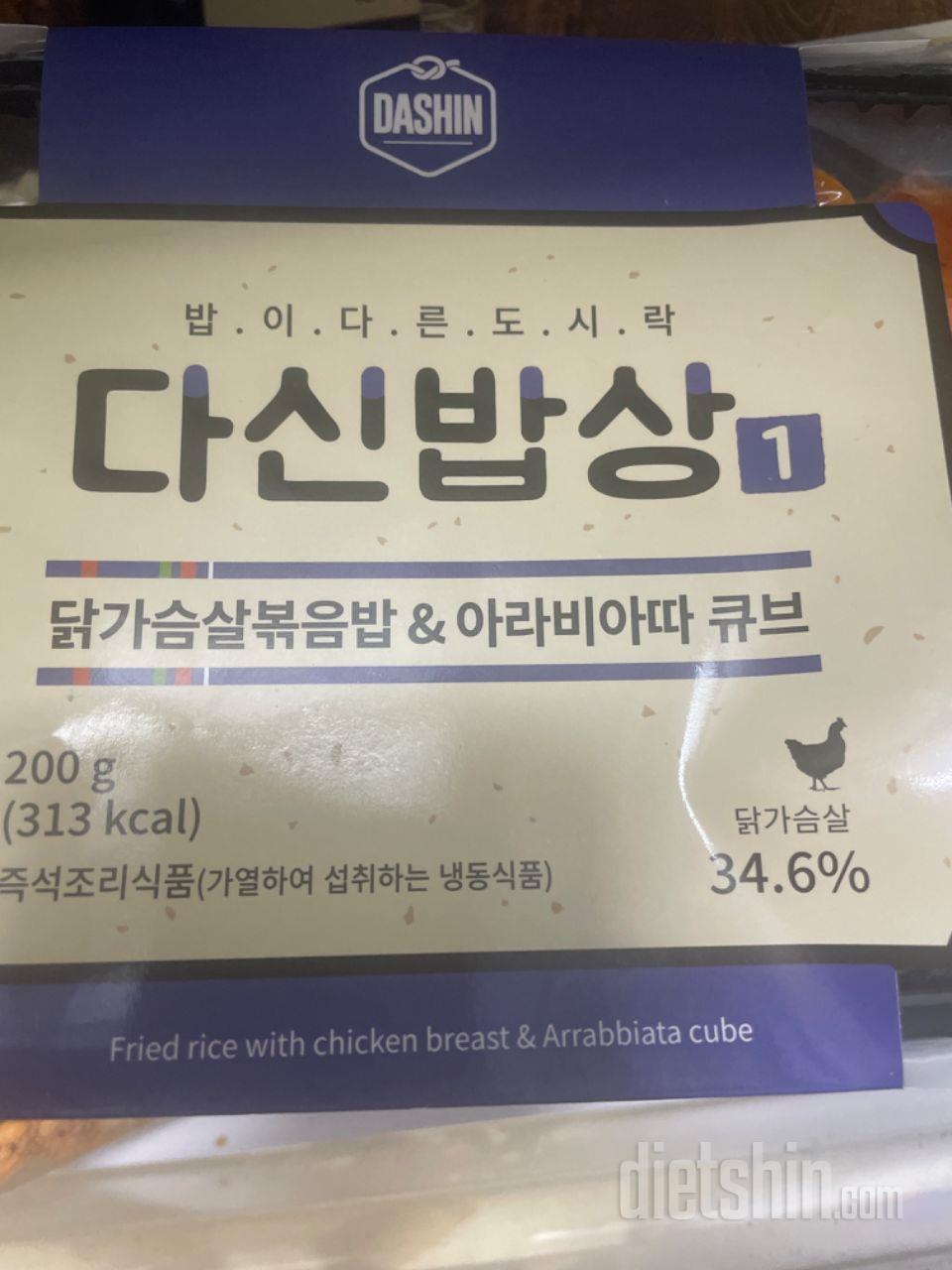 생각보다 맛있고 은근히 배불러요