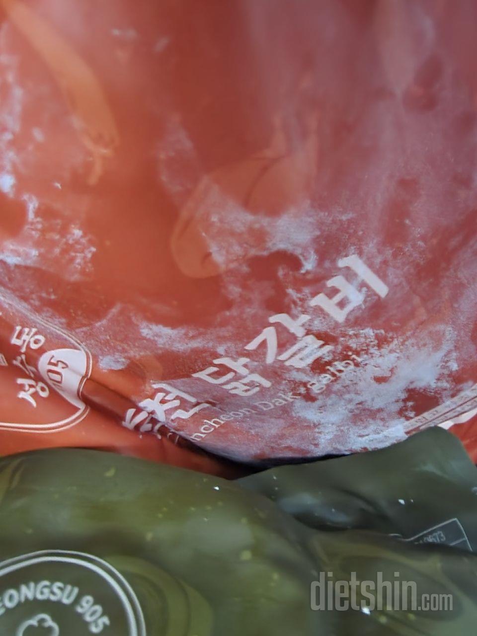 닭갈비맛있어요~~만족합니다