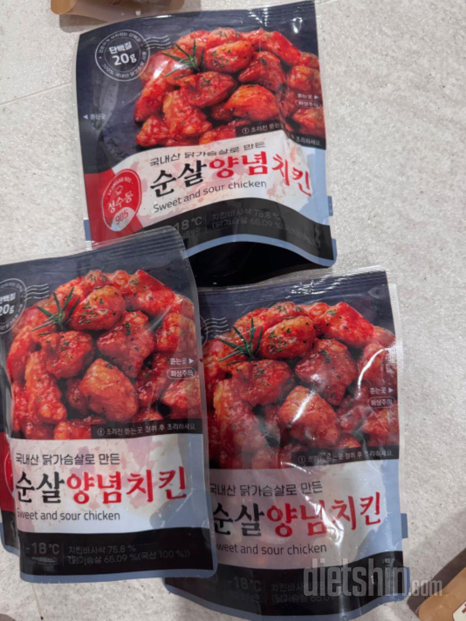 추천받아서 샀는데 맛있어요