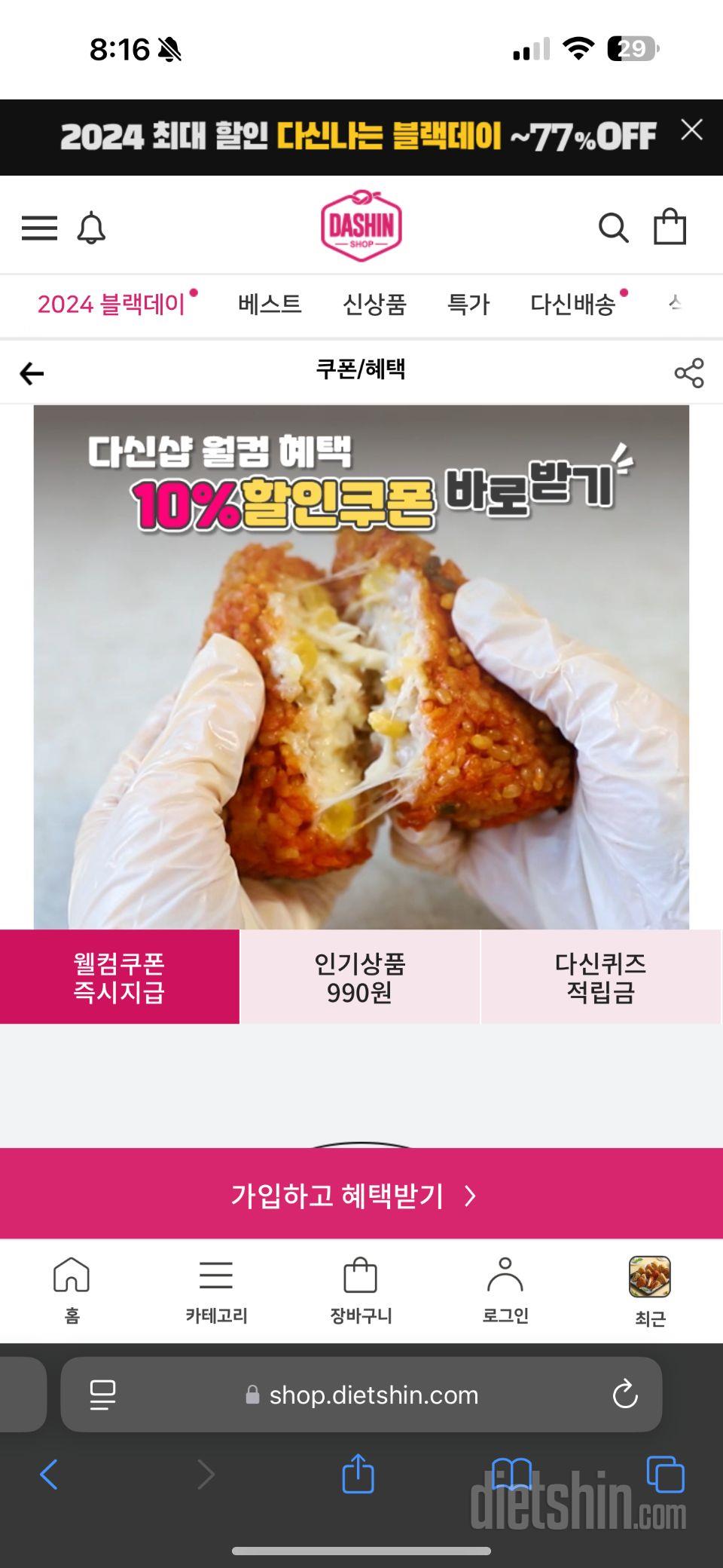 과장광고 ....허위광고 .....인