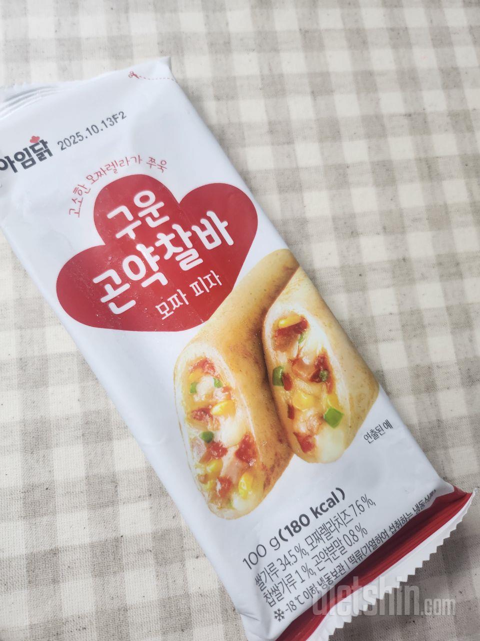 완전 맛있어요 그냥진짜 피자맛~~ 너