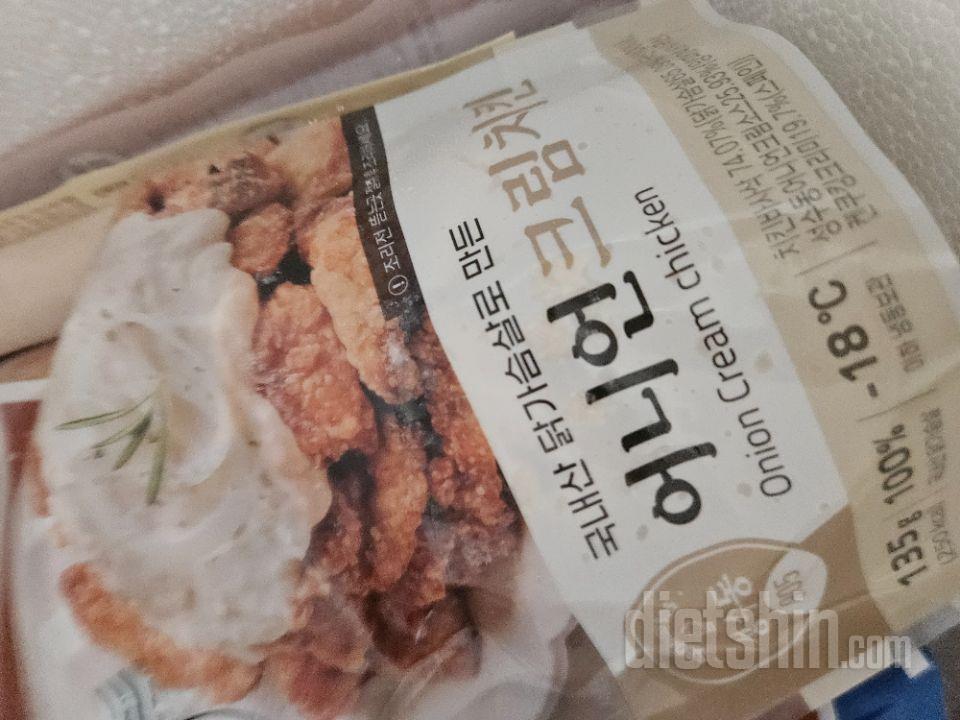맛있는데먹고입터져서더먹고싶고네네양파치