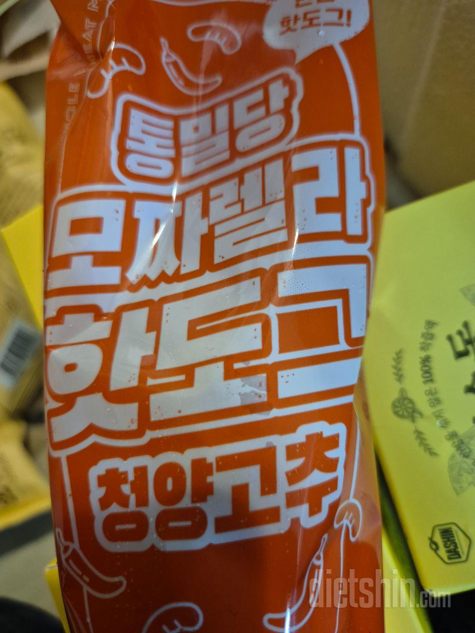 너무 기대했나봐요 매운거 잘 못 먹는