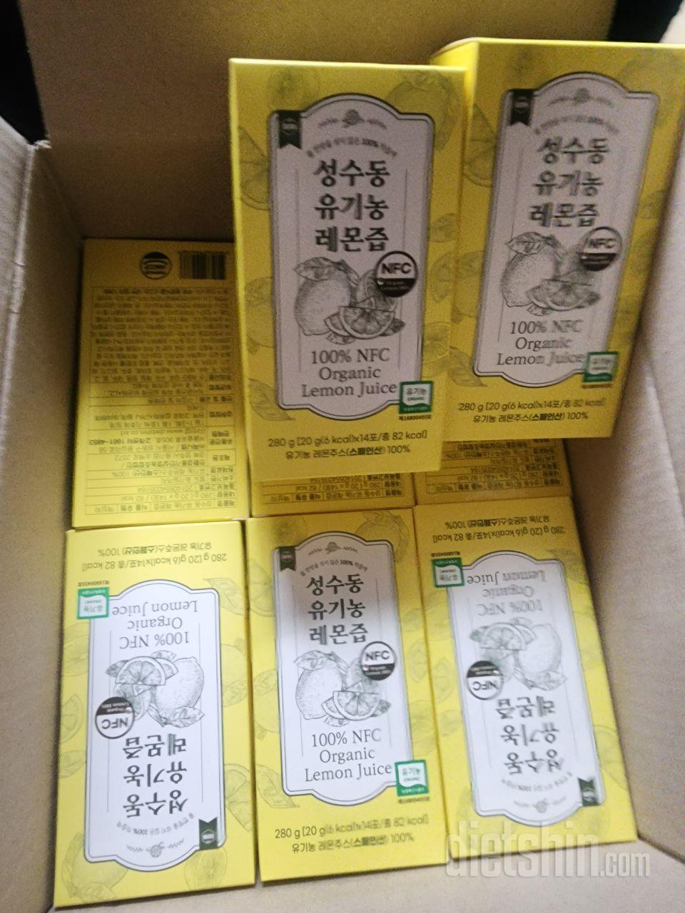 건강을 위해서 매일같이 챙겨먹고 있습