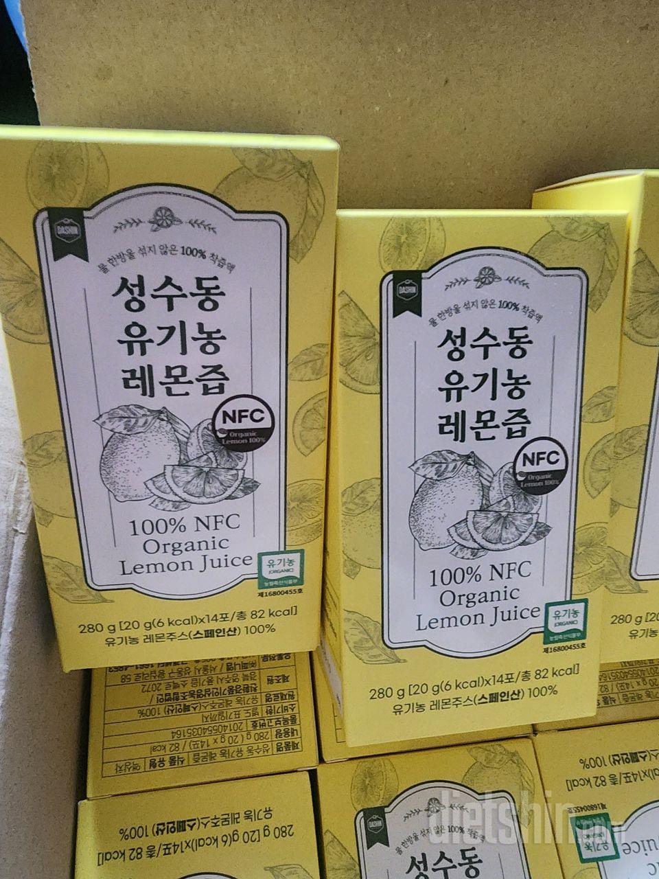 건강을 위해서 매일같이 챙겨먹고 있습
