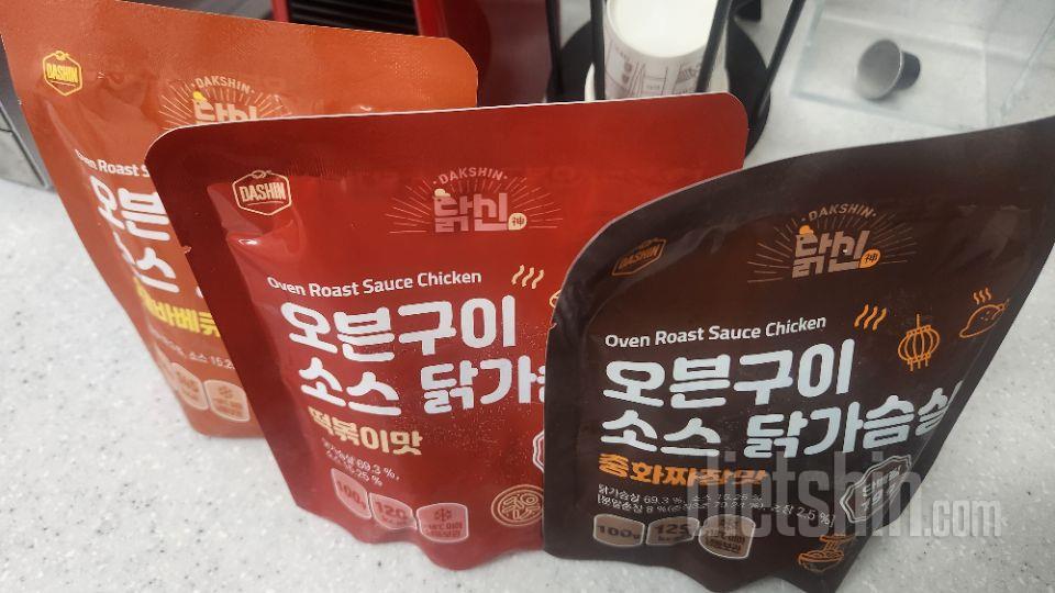 자극적이지 않고 먹기 좋아요ㅎㅎ맛도