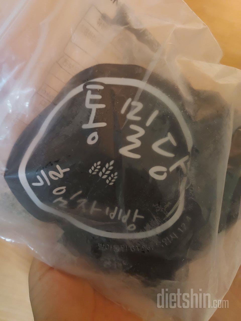 받자마자 잘라서 맛보고 냉동고에 넣어