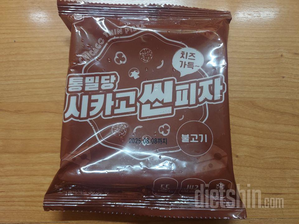 치즈가 진하고 풍부해 불고기랑 잘 어