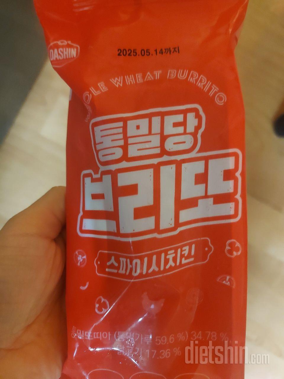 역시 믿고 먹는 통밀 부리또! 최애