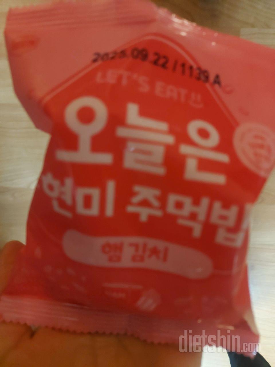 아침 식사 대용으로 먹기 좋아요