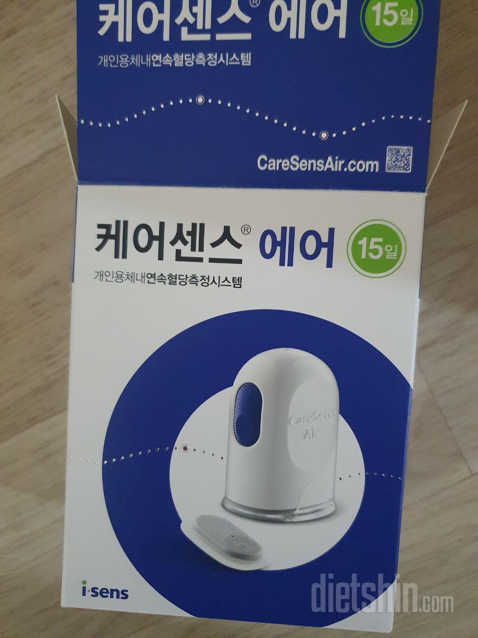 엄청 긴장했는데. 하나도 안 아픕니다