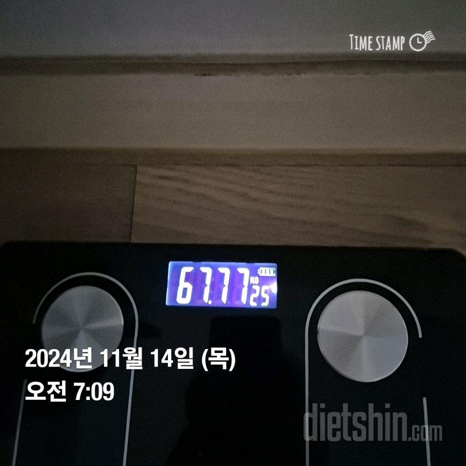 7일 아침 몸무게 재기4일차 성공!