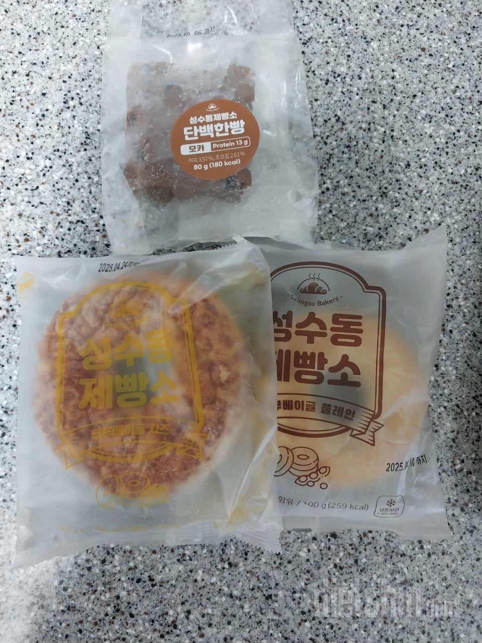 단백질 보충도 되고 맛있어서 간식으로