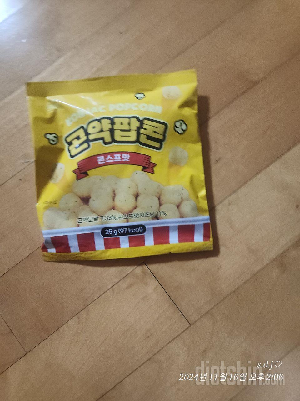 맛있어서 멀사든 살때 꼭 삽니다