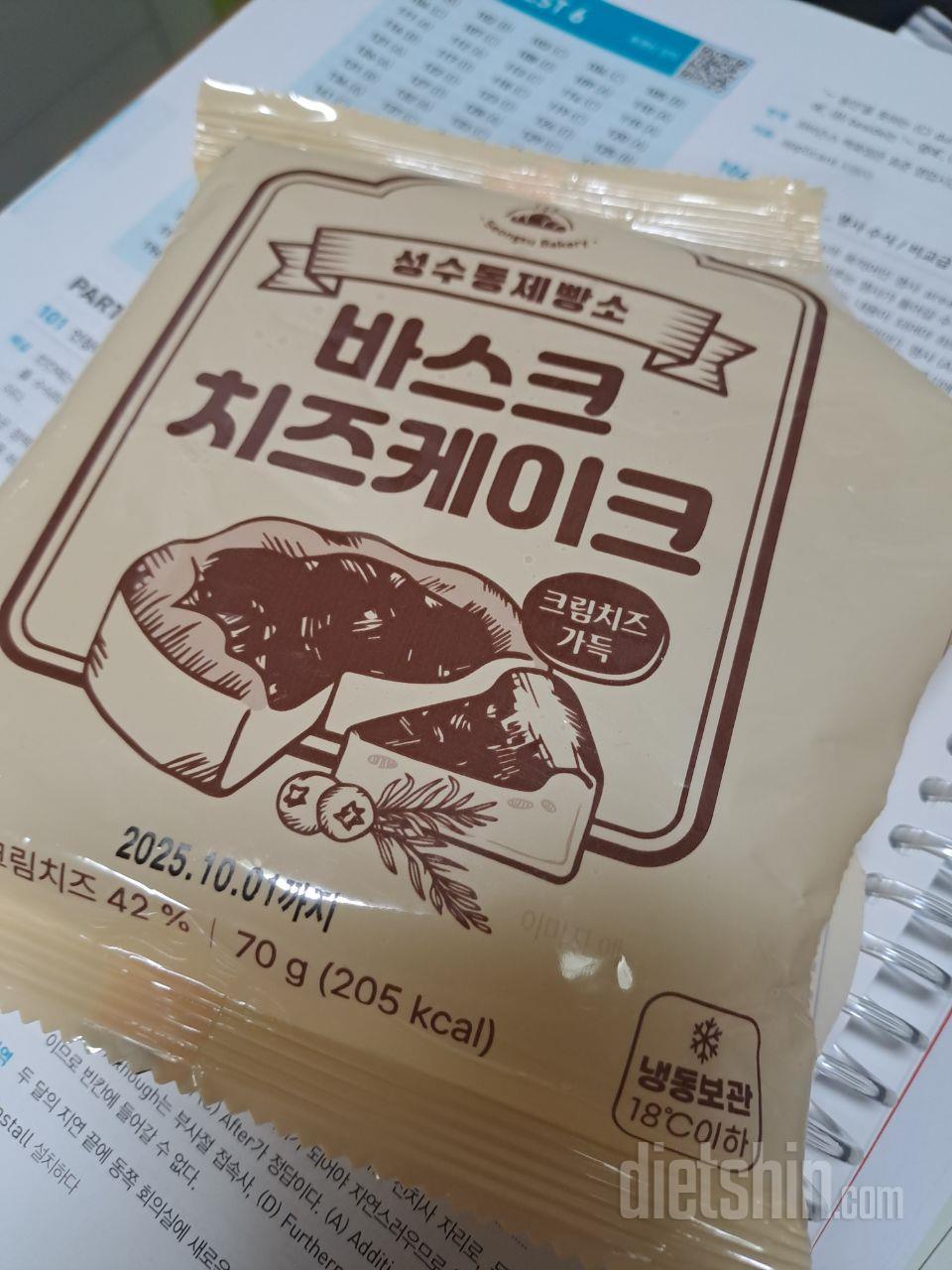 일반 치즈 케익보다 맛있는데요?? 무