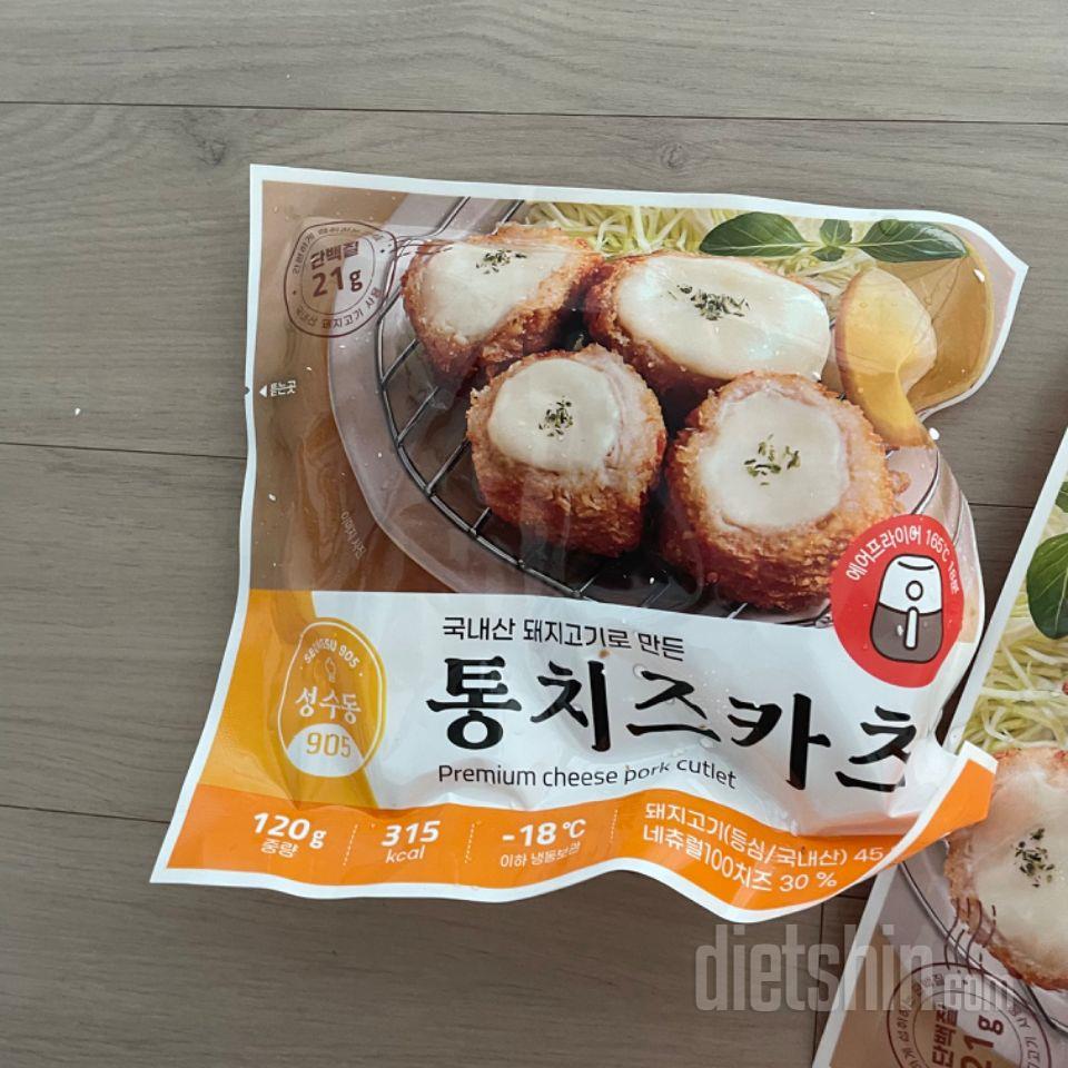 치돈이라 빨리 안먹으면 딱딱해져툐