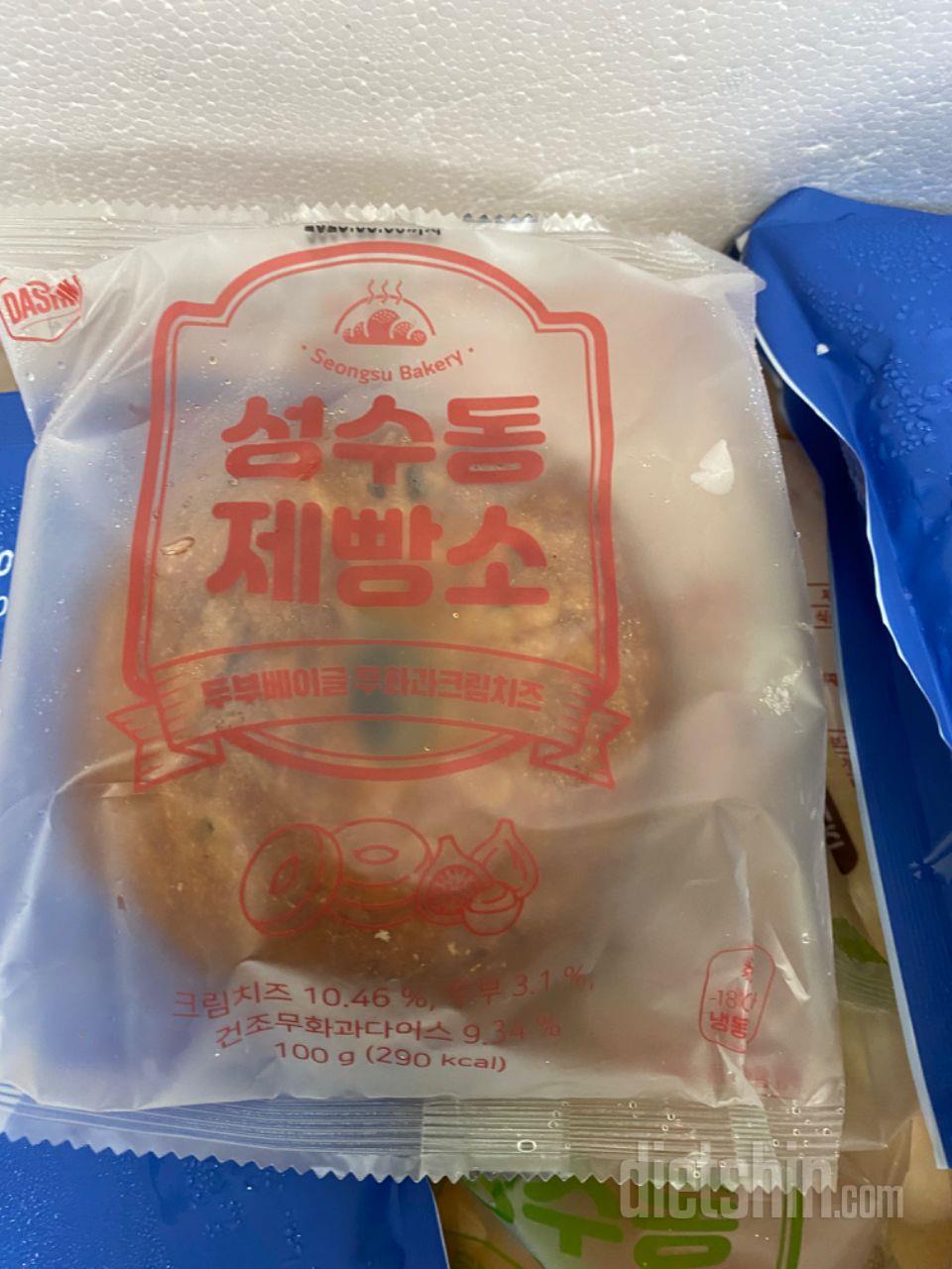 소화도 잘되고 맛있는 베이글입니다.
