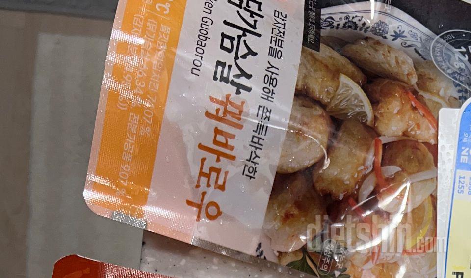 탕슉 먹고싶을때 조금만 먹고 싶을때