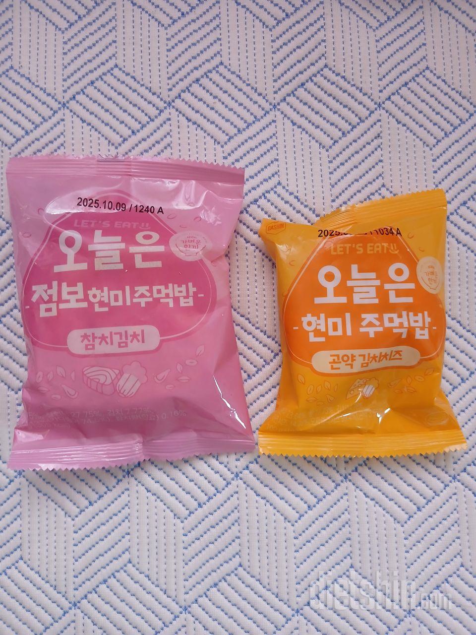 종류도 다양하고 맛있게 잘 먹었어요!