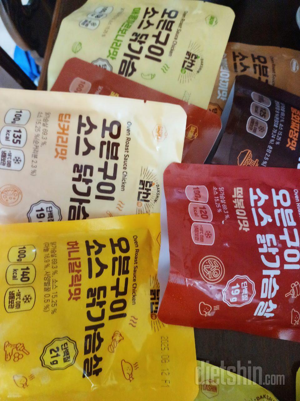 여러가지맛을 구매했어요 매일 다른맛으