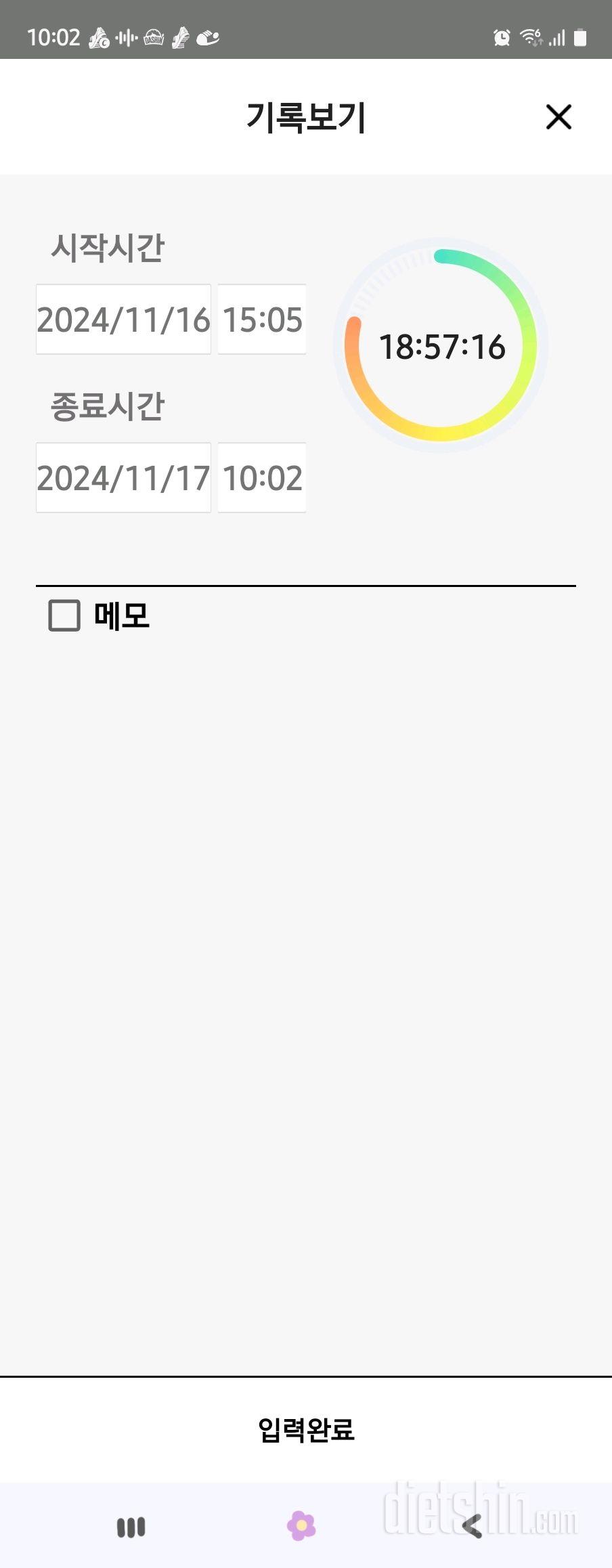 11.17.일.간단2253일차.