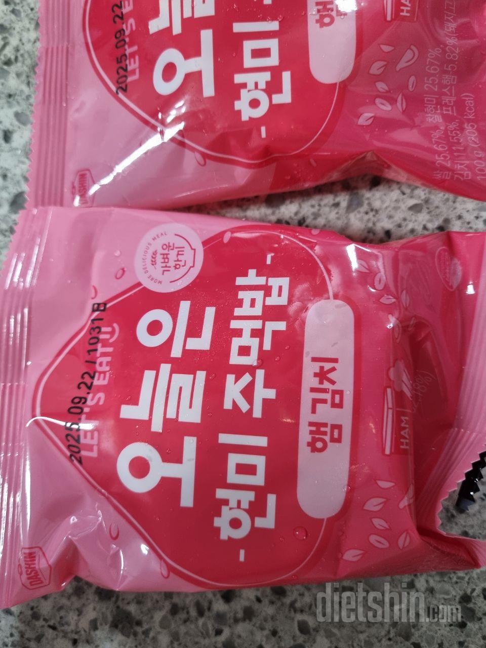 한입거리로 좋아요~ 아침에 딱 먹기좋