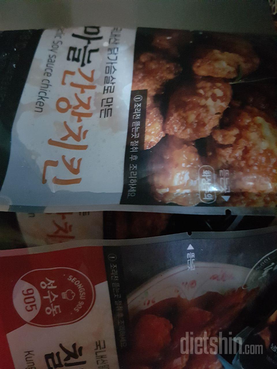 치킨 맛 나고 맛있어요