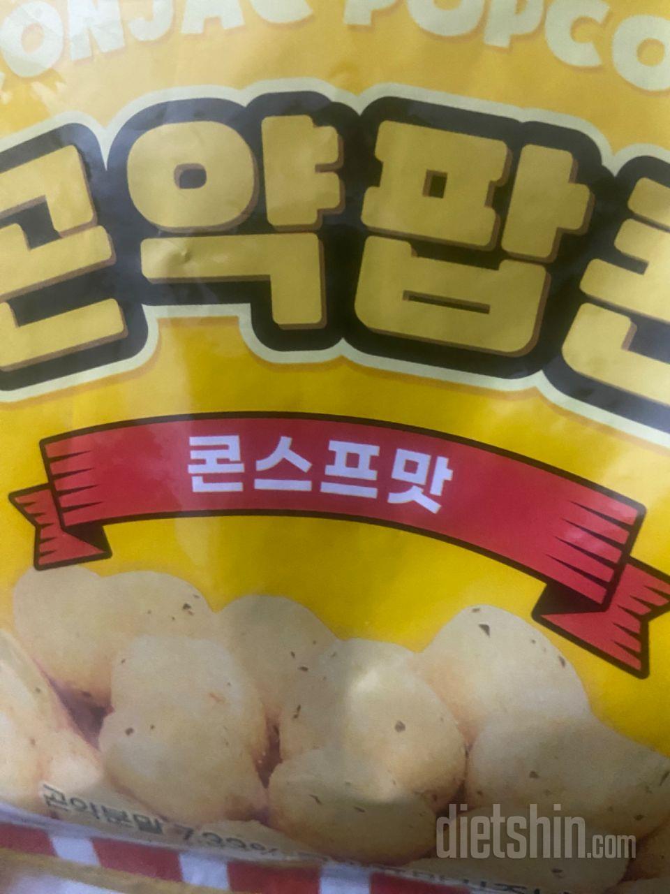 잘받았습니다 맛있어요~~~~