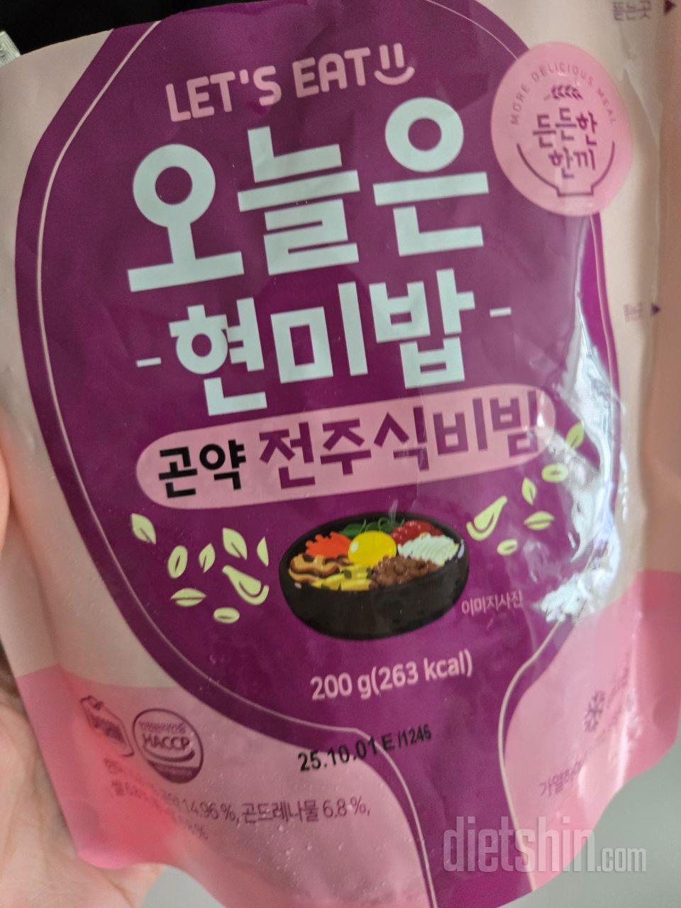 깍두기 볶음밥이 제일 맛있었고 나머지